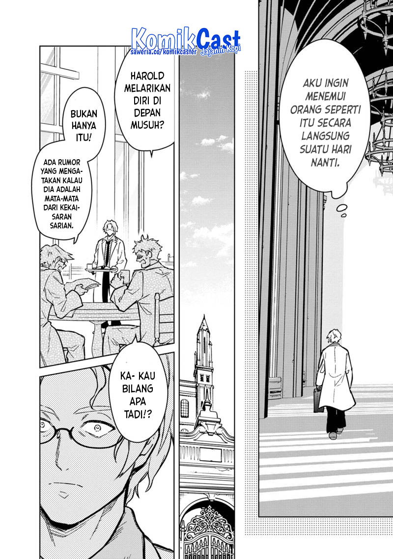 My Death Flags Show No Sign of Ending chapter 74
