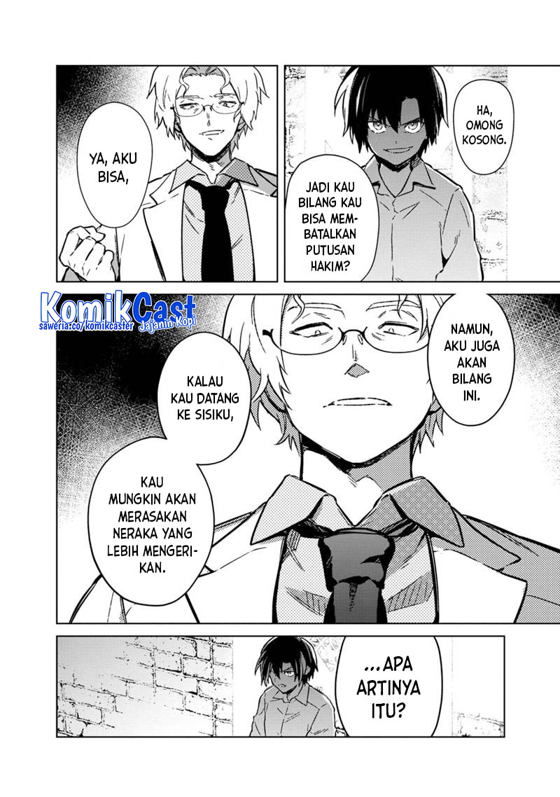My Death Flags Show No Sign of Ending chapter 74