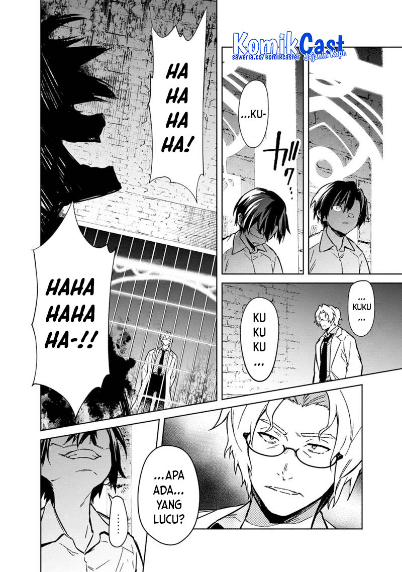 My Death Flags Show No Sign of Ending chapter 74