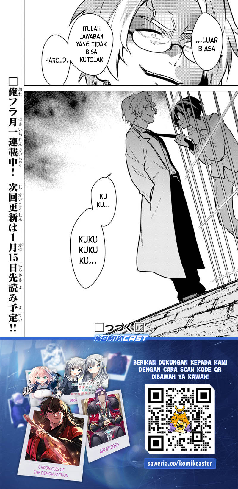 My Death Flags Show No Sign of Ending chapter 74