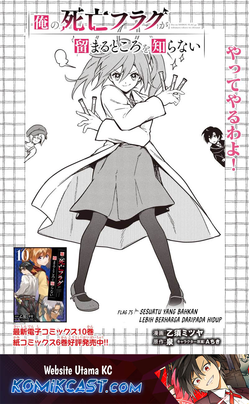 My Death Flags Show No Sign of Ending Chapter 75 Bahasa Indonesia