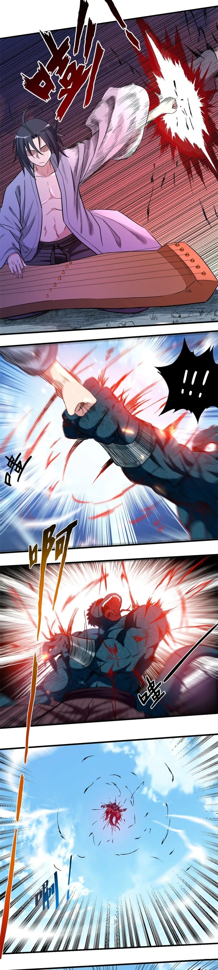 My Disciples Are All Immortals chapter 47