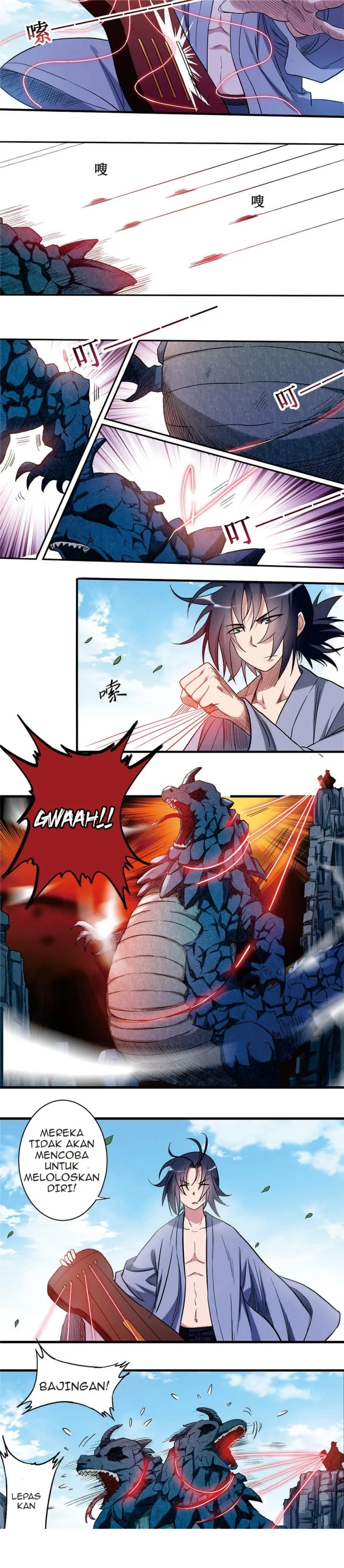 My Disciples Are All Immortals chapter 47