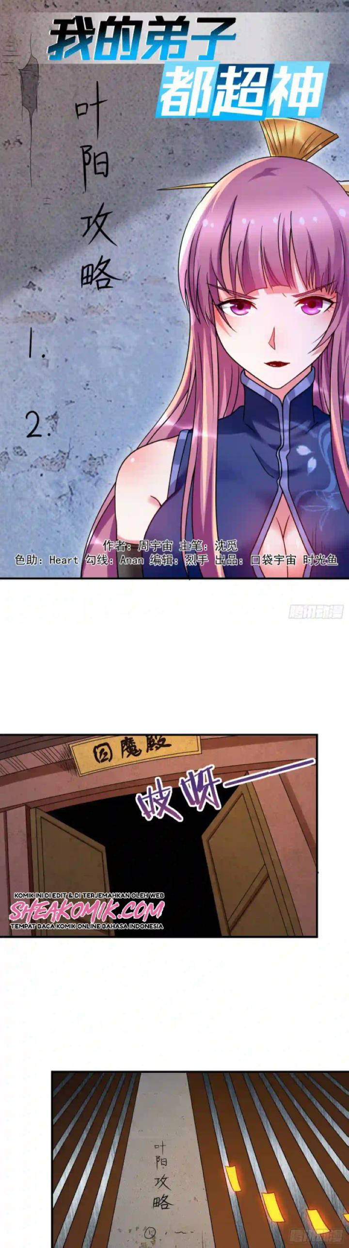 My Disciples Are All Immortals chapter 94