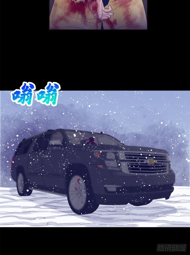 My Exclusive Dream World Adventures Chapter 18 Bahasa Indonesia