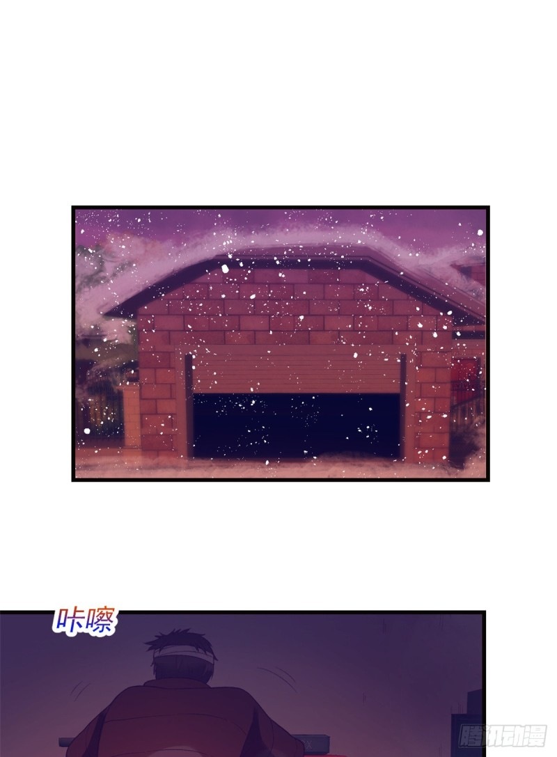 My Exclusive Dream World Adventures Chapter 18 Bahasa Indonesia