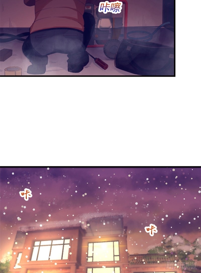 My Exclusive Dream World Adventures Chapter 18 Bahasa Indonesia