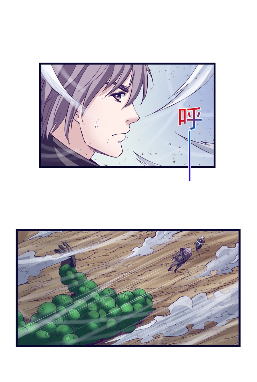 My Exclusive Dream World Adventures Chapter 52 Bahasa Indonesia