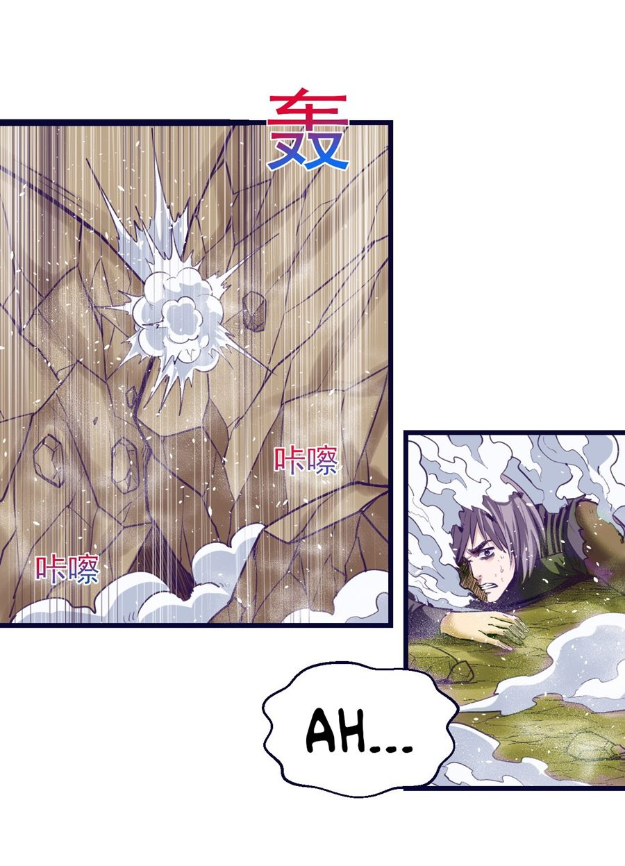 My Exclusive Dream World Adventures Chapter 52 Bahasa Indonesia