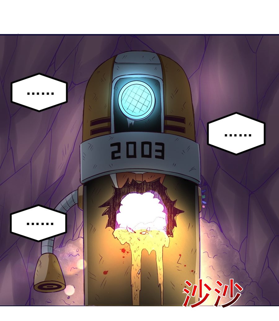 My Exclusive Dream World Adventures Chapter 52 Bahasa Indonesia