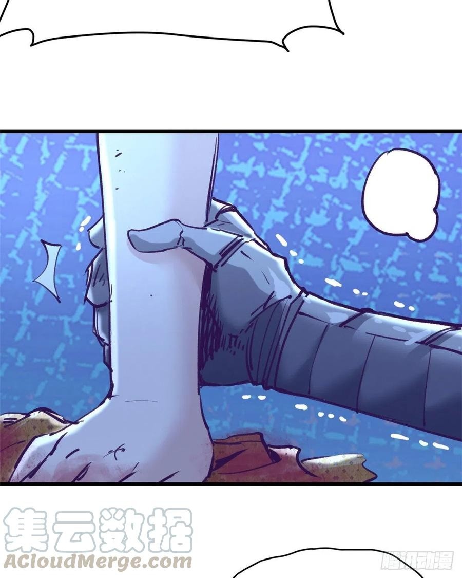 My Exclusive Dream World Adventures Chapter 72 Bahasa Indonesia