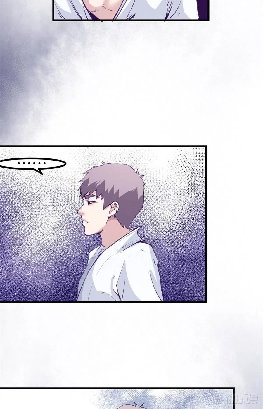 My Exclusive Dream World Adventures Chapter 72 Bahasa Indonesia