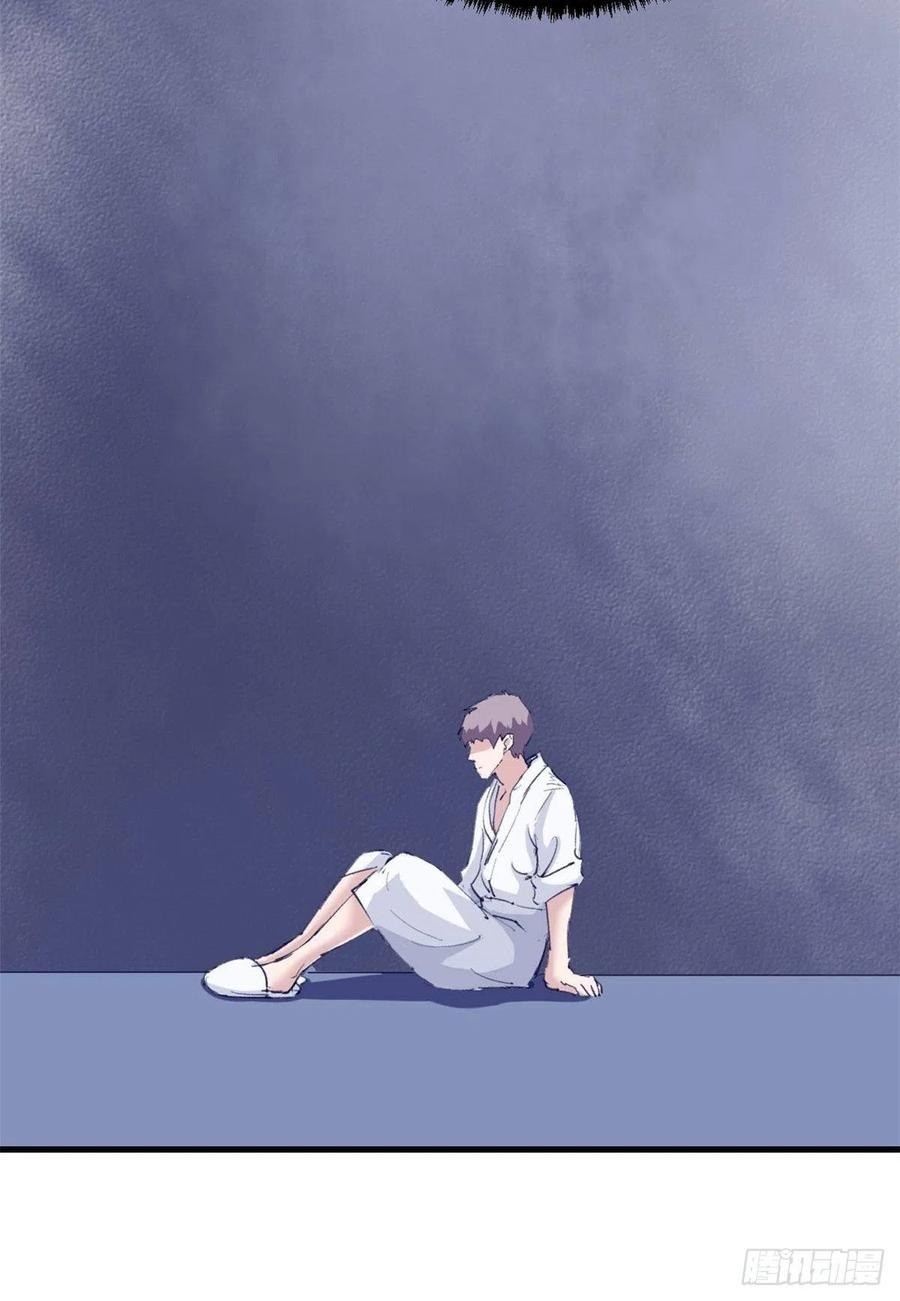 My Exclusive Dream World Adventures Chapter 72 Bahasa Indonesia