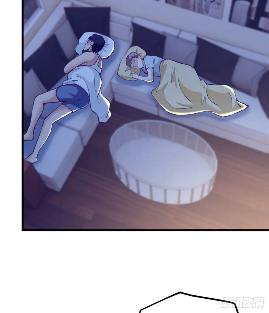My Exclusive Dream World Adventures (My Exclusive Dreamworld Game) chapter 82