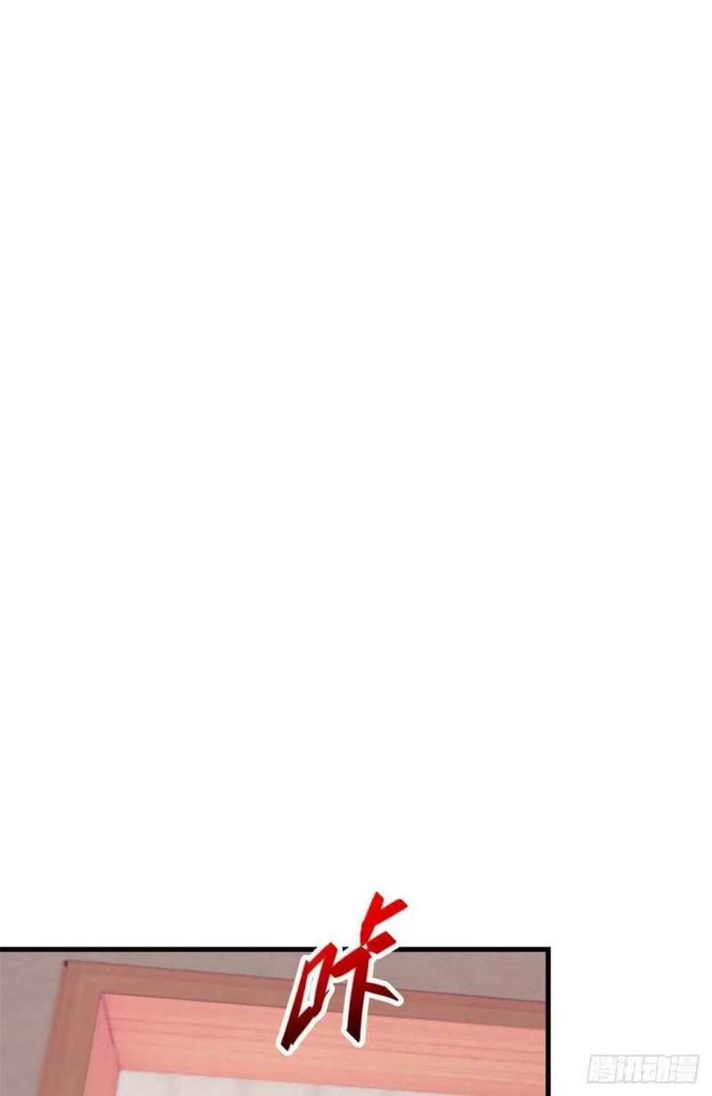 My Exclusive Dream World Adventures Chapter 96 Bahasa Indonesia