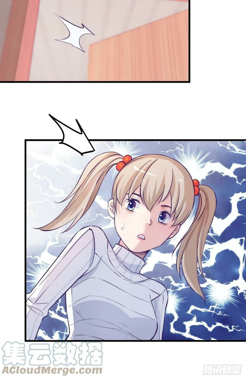 My Exclusive Dream World Adventures Chapter 96 Bahasa Indonesia