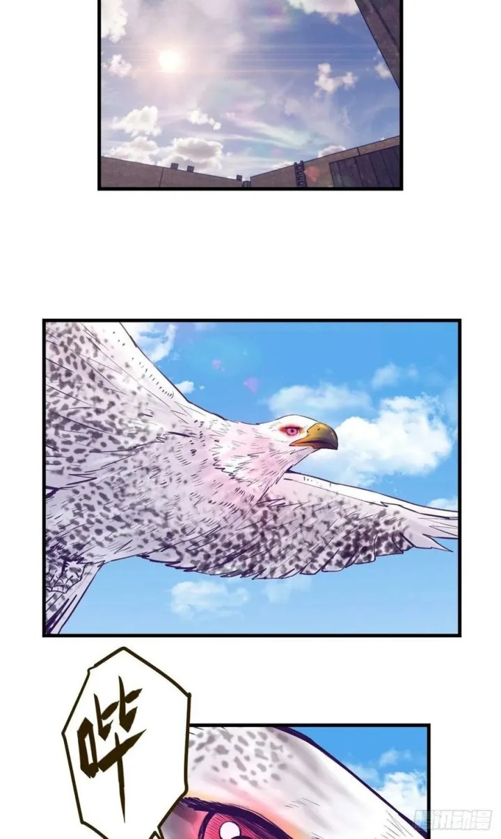 My Exclusive Dream World Adventures (My Exclusive Dreamworld Game) chapter 119