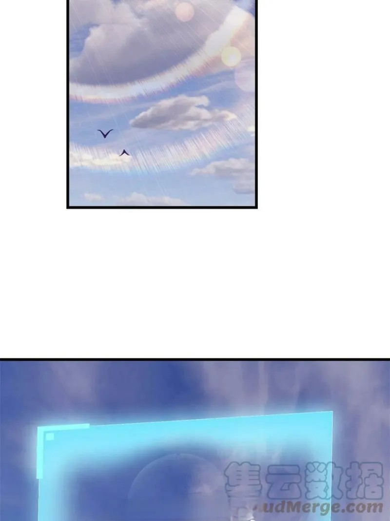 My Exclusive Dream World Adventures (My Exclusive Dreamworld Game) chapter 127