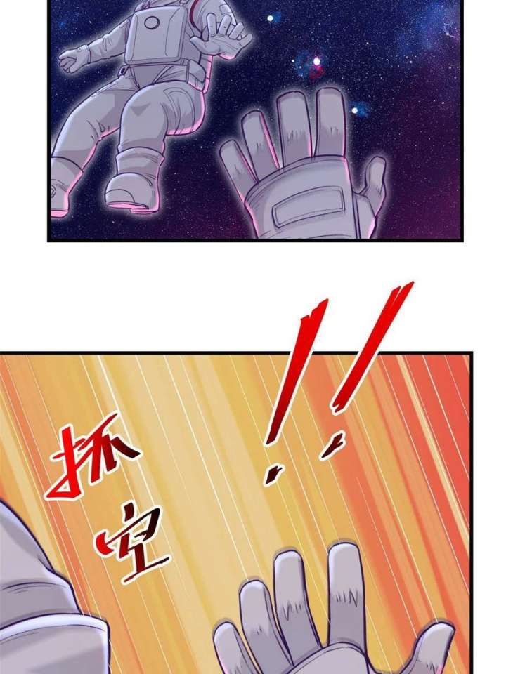 My Exclusive Dream World Adventures Chapter 157 Bahasa Indonesia