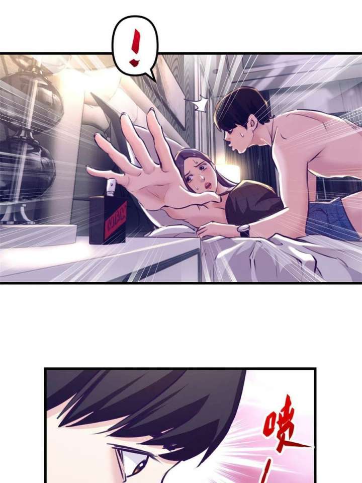 My Exclusive Dream World Adventures Chapter 167 Bahasa Indonesia