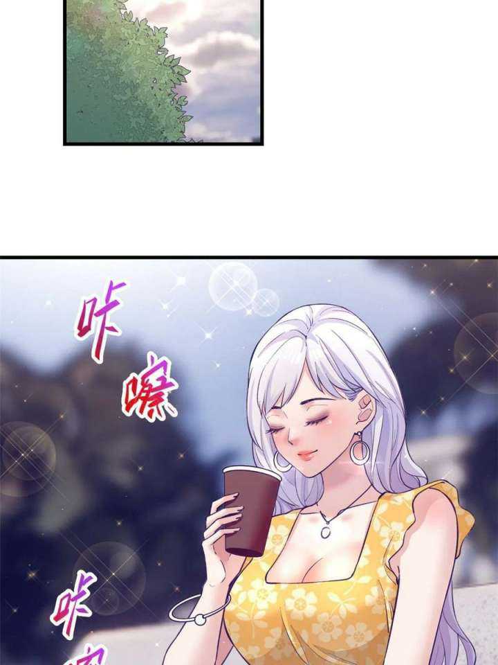 My Exclusive Dream World Adventures Chapter 176 Bahasa Indonesia