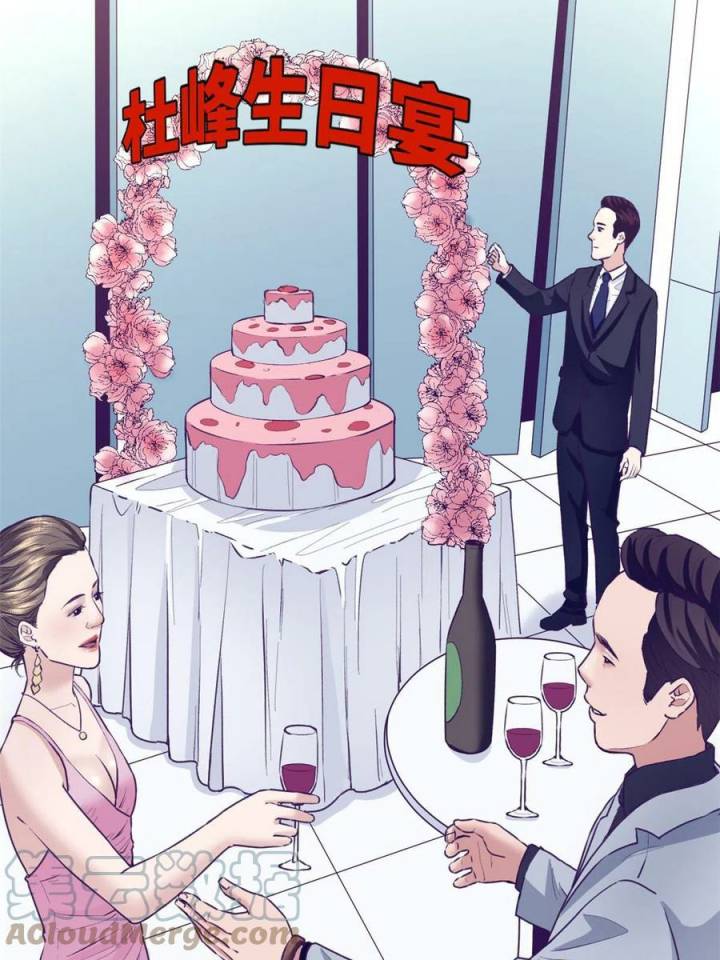 My Exclusive Dream World Adventures Chapter 200 Bahasa Indonesia