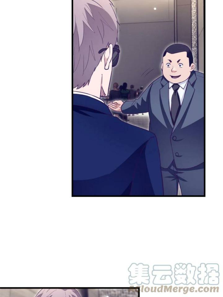 My Exclusive Dream World Adventures Chapter 200 Bahasa Indonesia