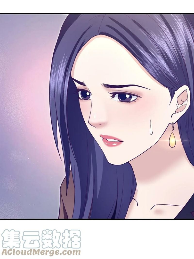 My Exclusive Dream World Adventures Chapter 204 Bahasa Indonesia