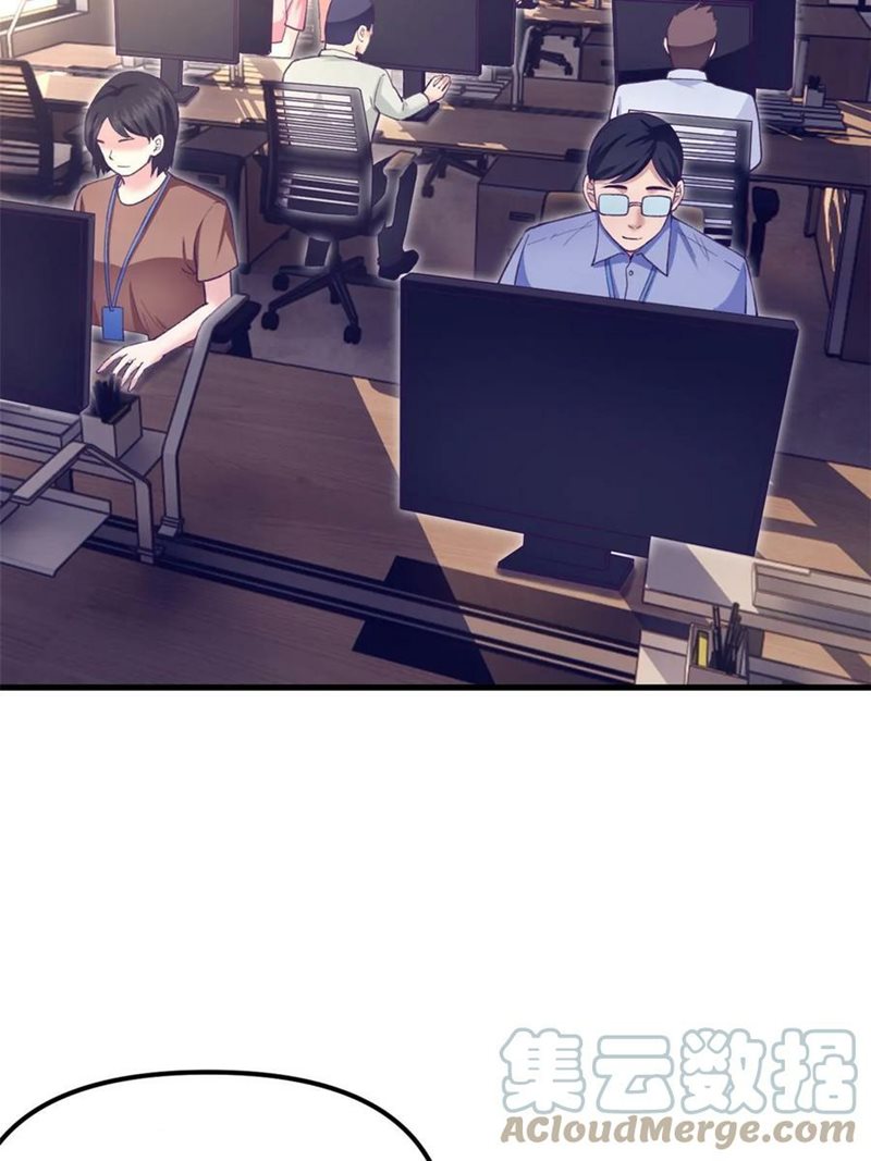 My Exclusive Dream World Adventures Chapter 204 Bahasa Indonesia