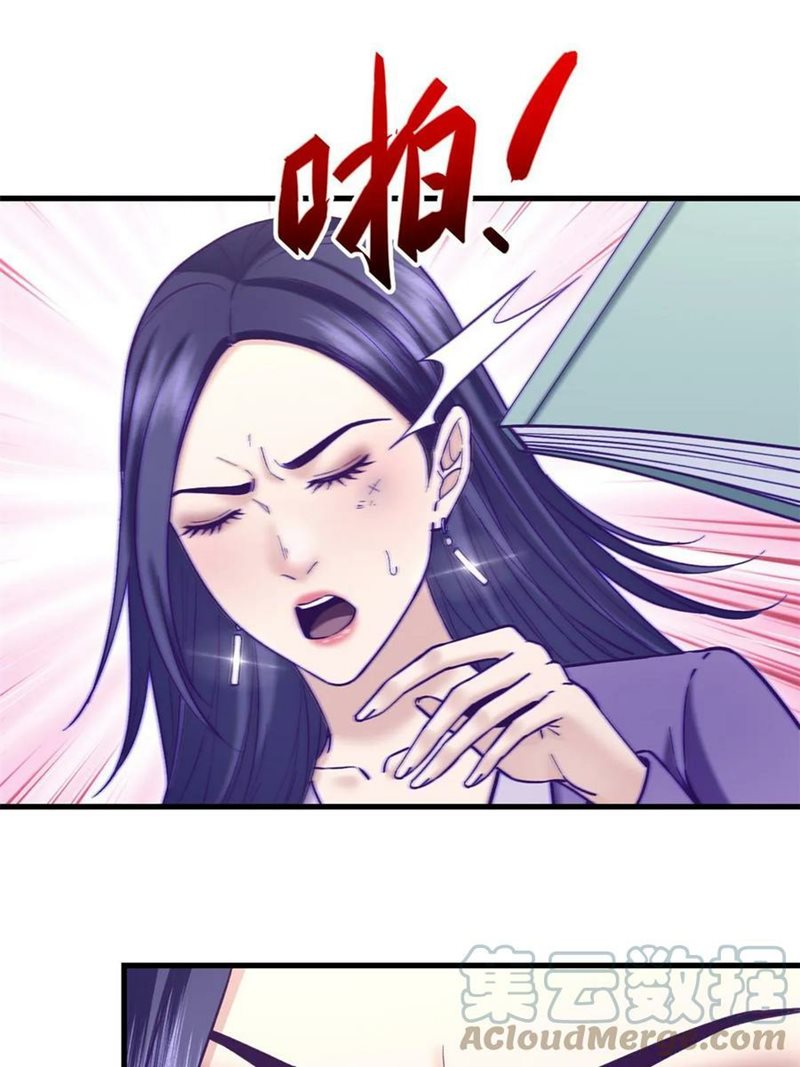 My Exclusive Dream World Adventures Chapter 204 Bahasa Indonesia