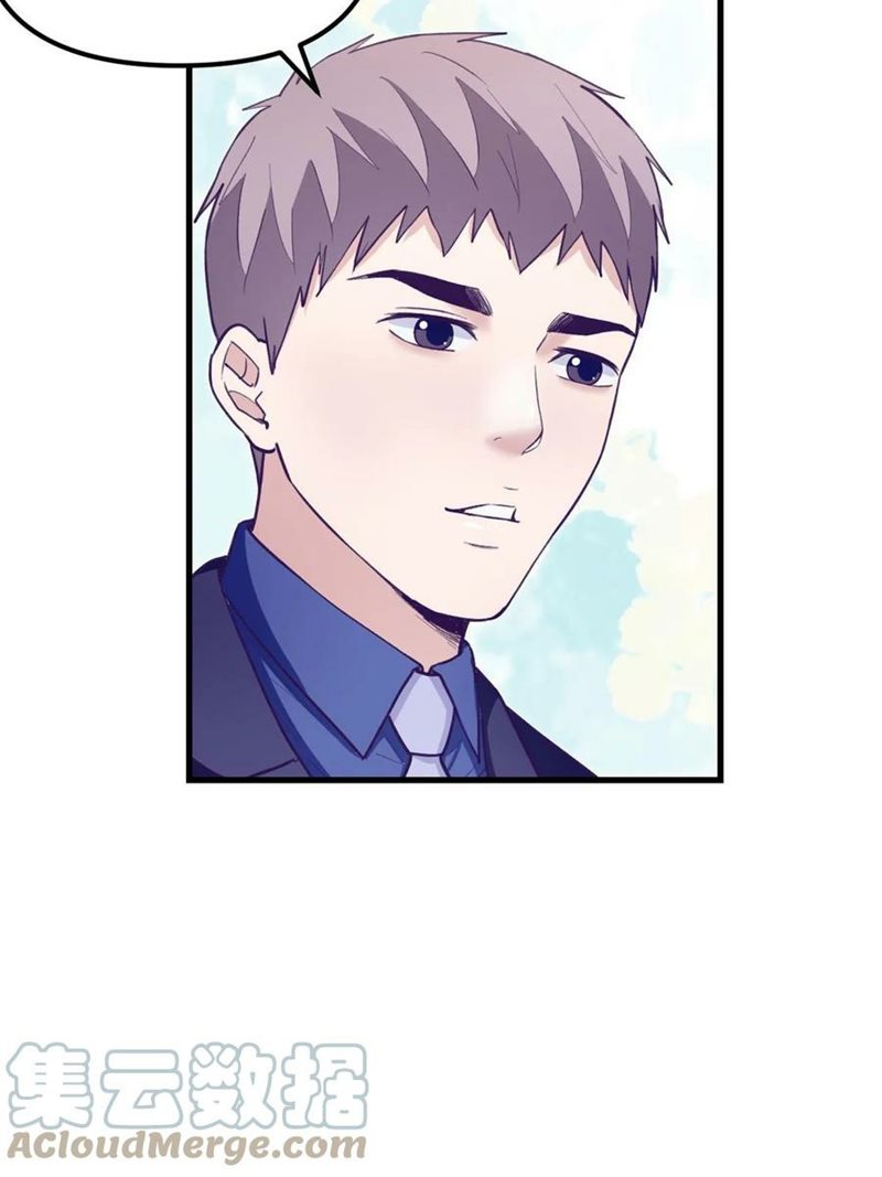 My Exclusive Dream World Adventures Chapter 204 Bahasa Indonesia