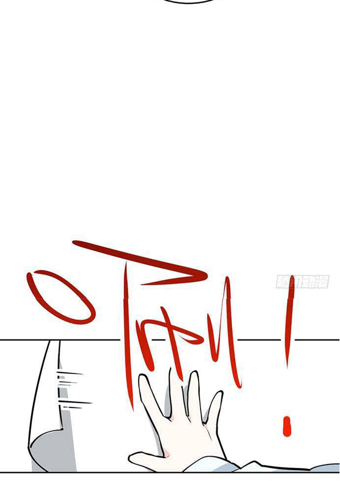 My Girlfriend is a Villain Chapter 99 Bahasa Indonesia