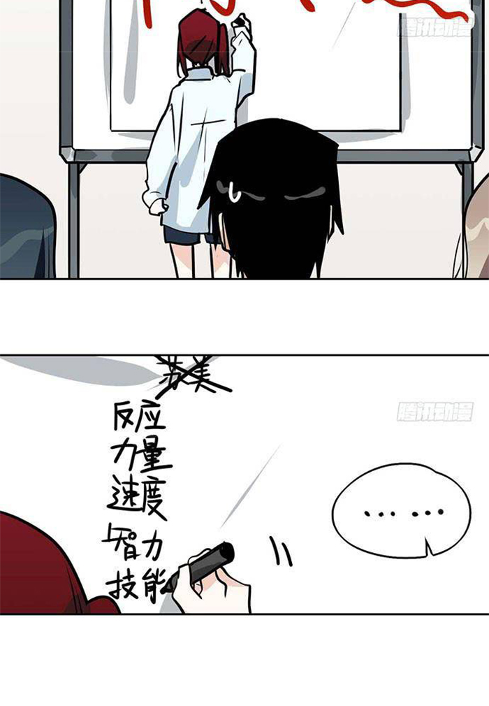 My Girlfriend is a Villain Chapter 99 Bahasa Indonesia