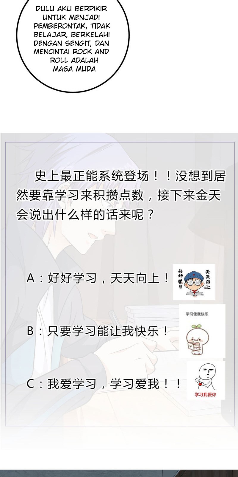 My God Level Super Watch Chapter 07 Bahasa Indonesia