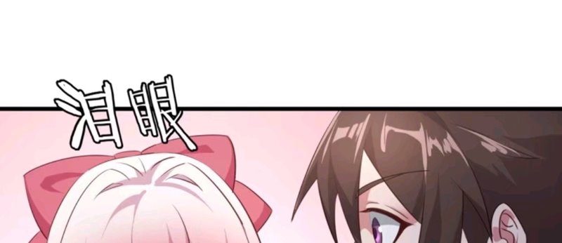 My Harem Depend on Drawing Chapter 58 Bahasa Indonesia