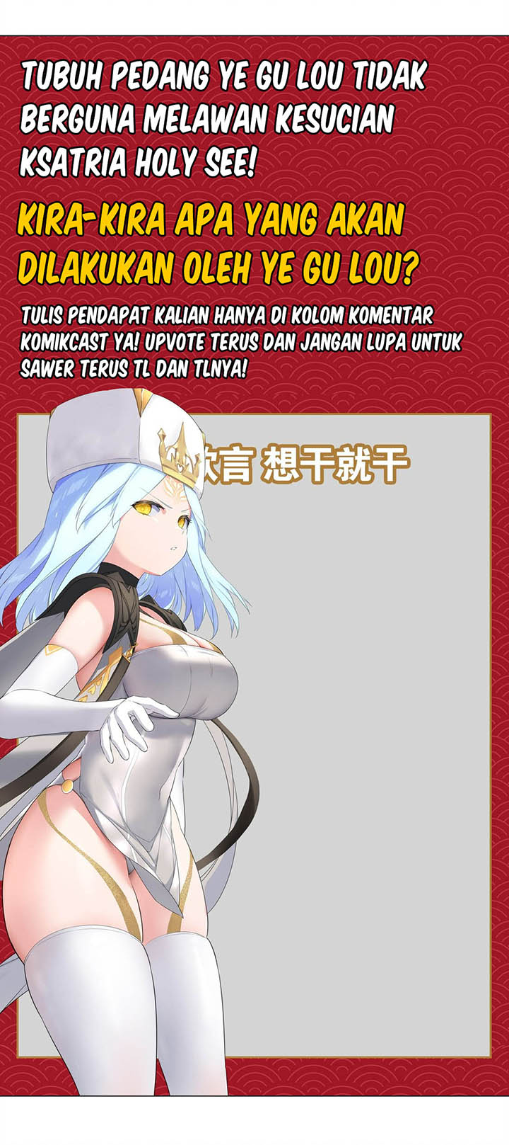 My Harem Grew So Large, I Was Forced to Ascend chapter 41