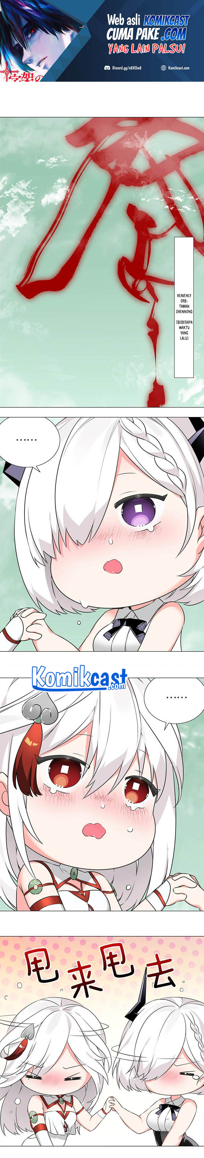 My Harem Grew So Large, I Was Forced to Ascend chapter 45