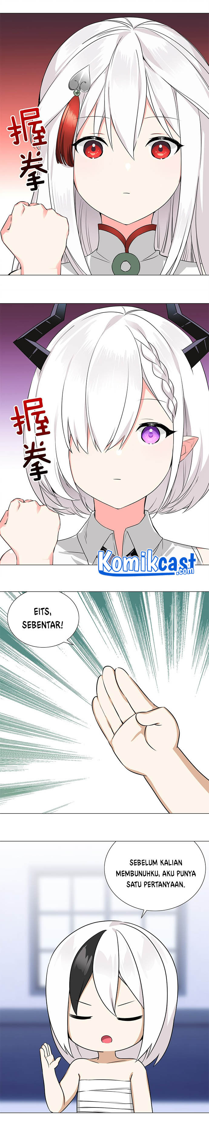 My Harem Grew So Large, I Was Forced to Ascend chapter 48