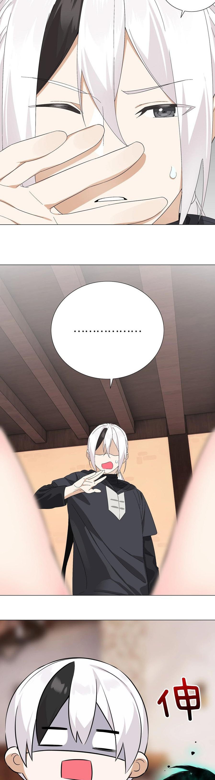 My Harem Grew So Large, I Was Forced to Ascend chapter 65