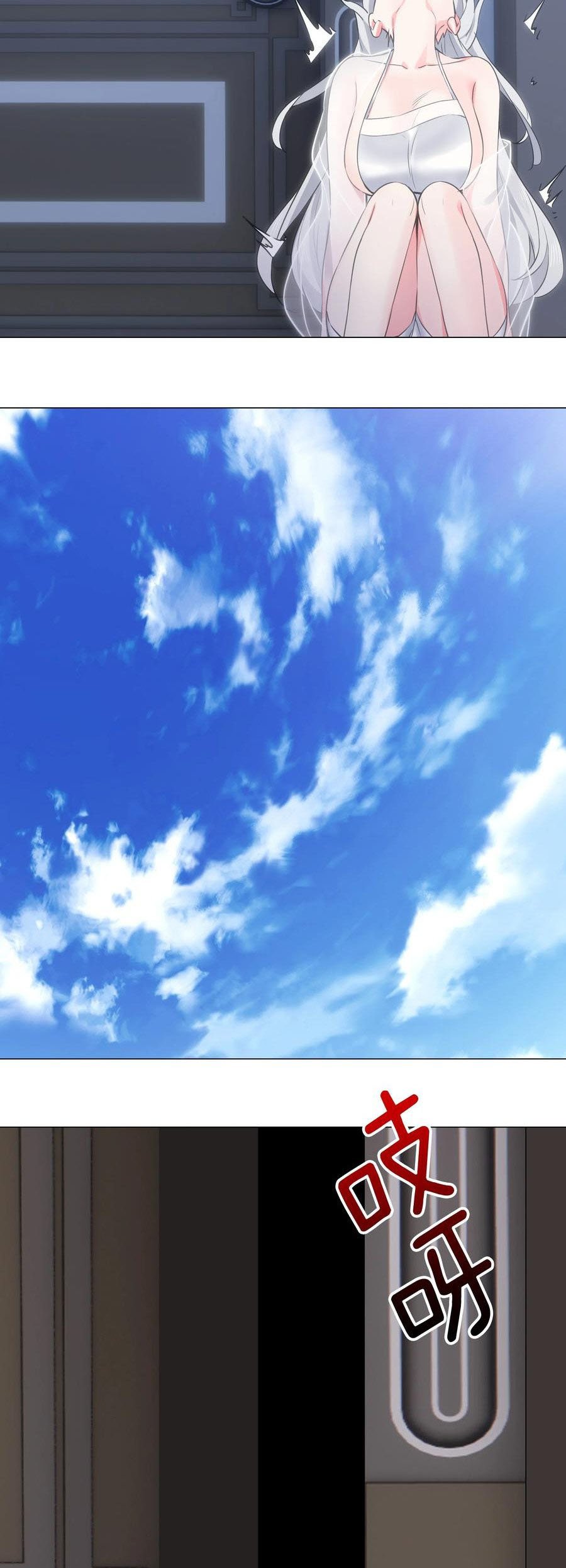 My Harem Grew So Large, I Was Forced to Ascend chapter 65