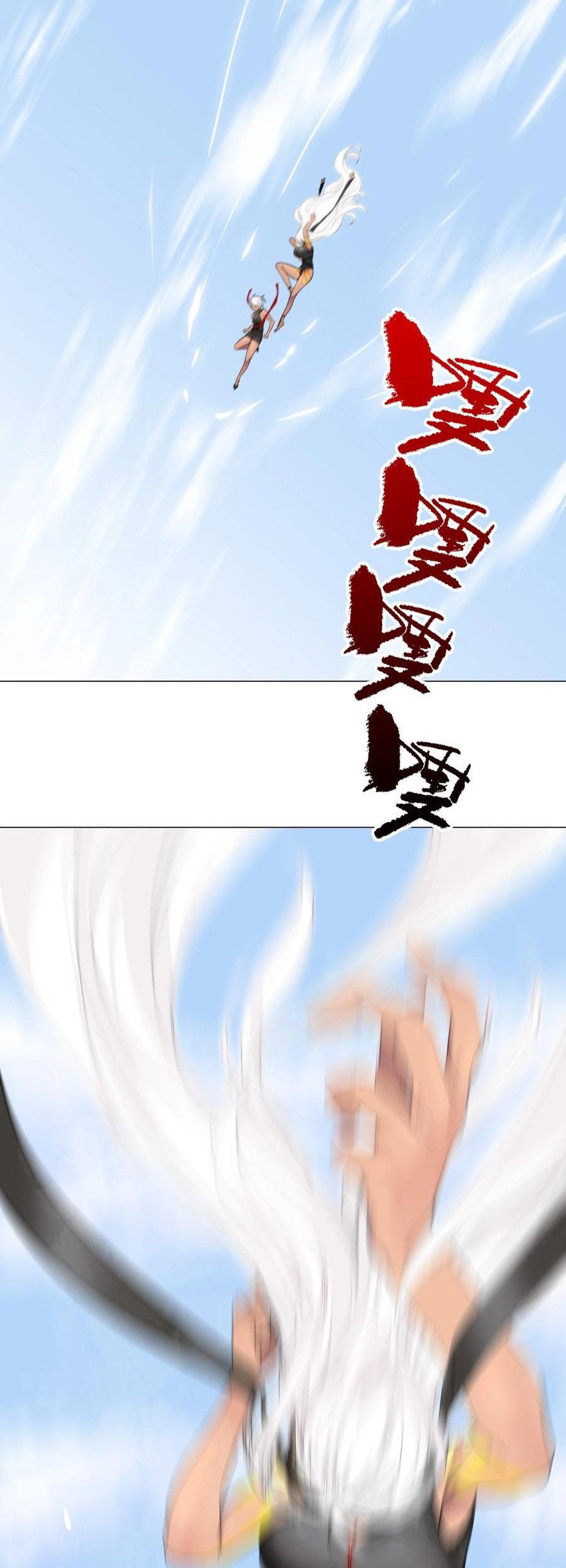 My Harem Grew So Large, I Was Forced to Ascend chapter 65