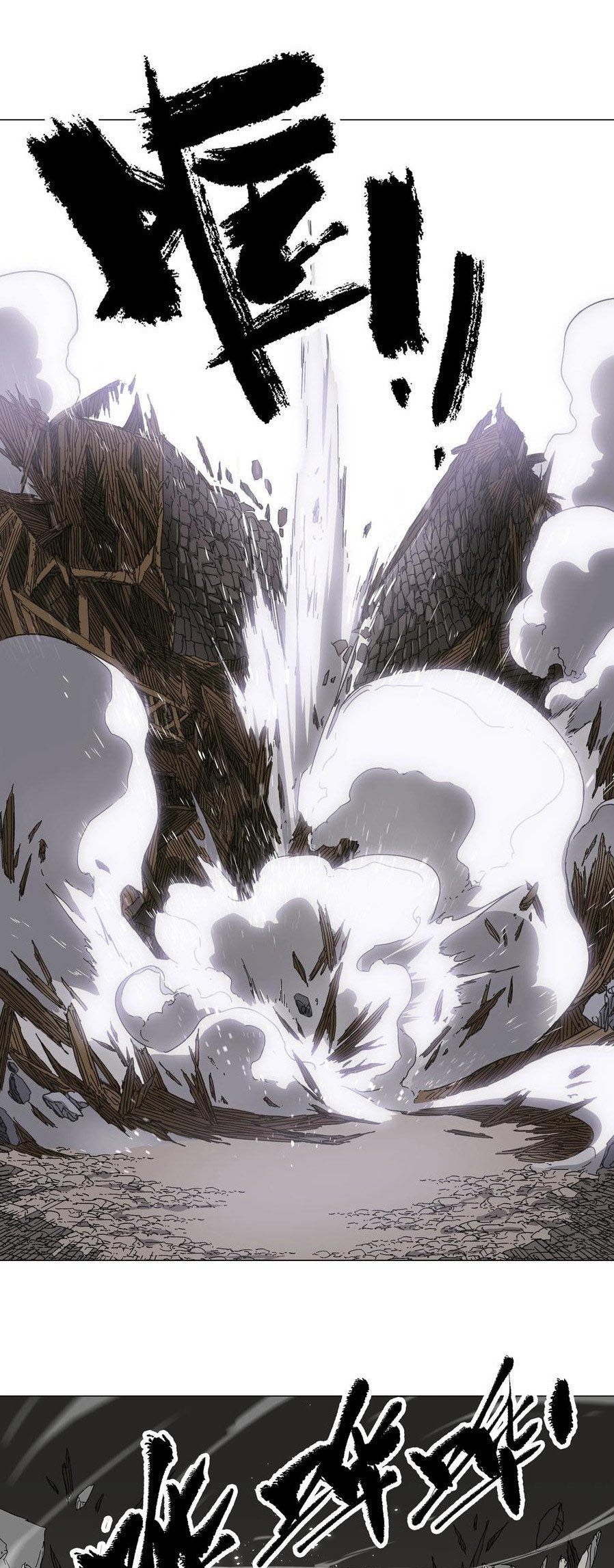 My Harem Grew So Large, I Was Forced to Ascend chapter 65