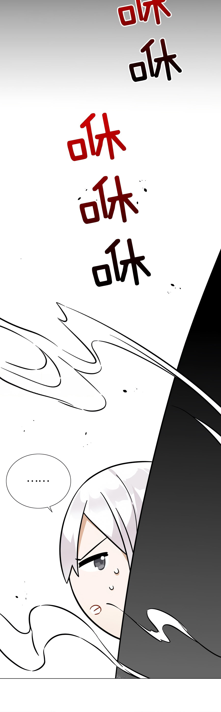My Harem Grew So Large, I Was Forced to Ascend chapter 73
