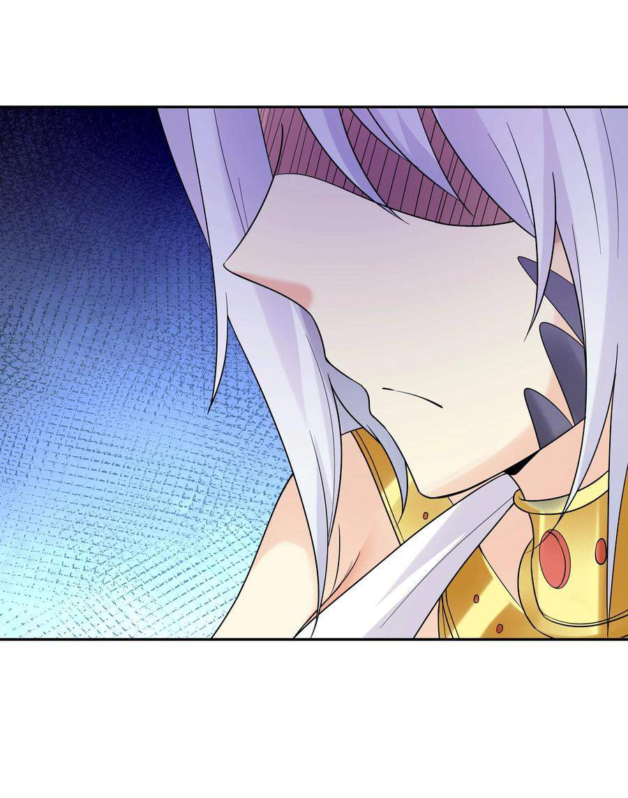 My Harem Is Entirely Female Demon Villains chapter 8