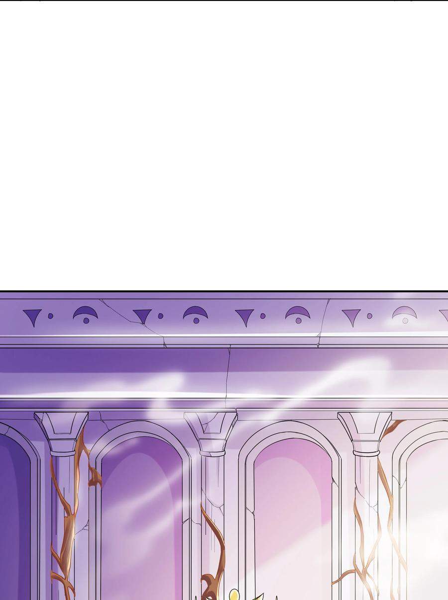 My Harem Is Entirely Female Demon Villains chapter 8