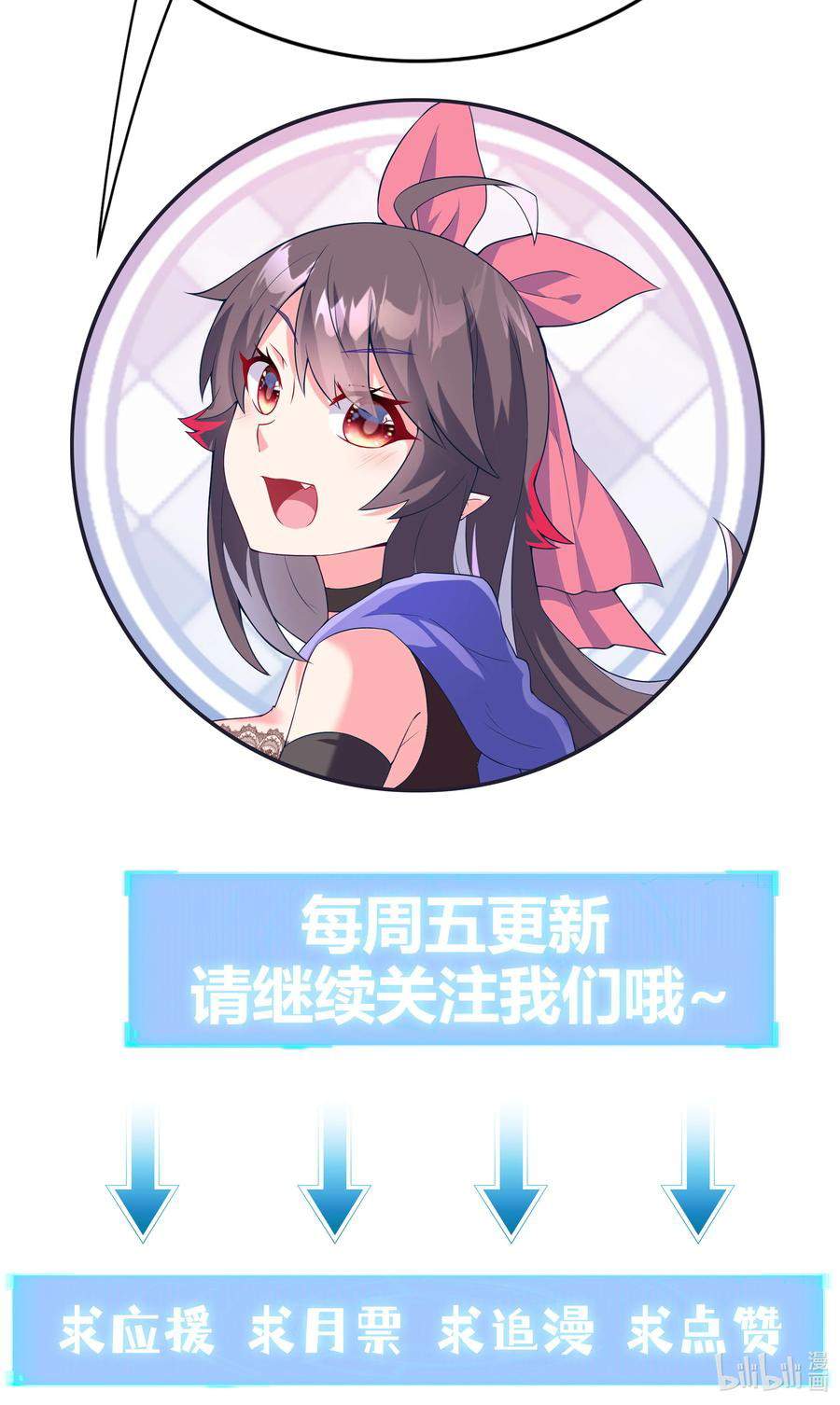 My Harem Is Entirely Female Demon Villains chapter 8
