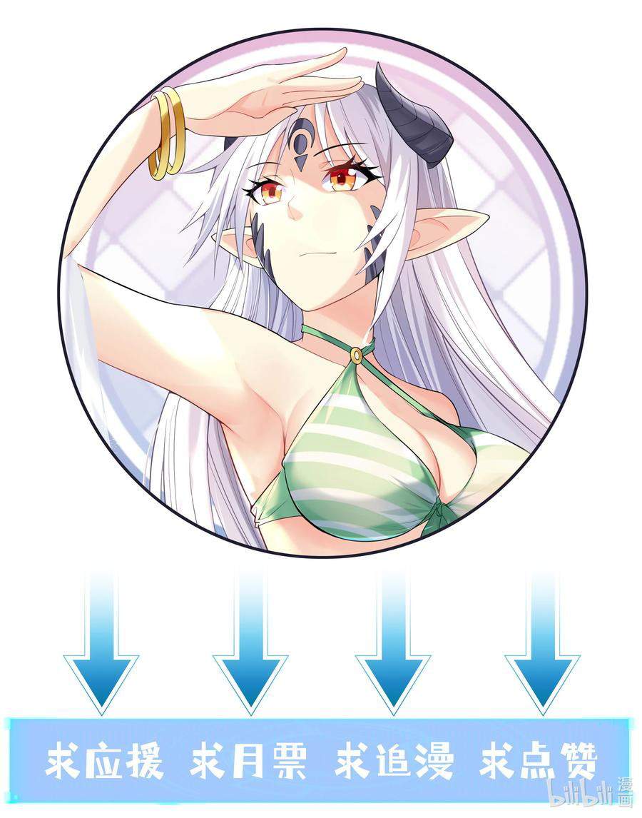 My Harem Is Entirely Female Demon Villains Chapter 12 Bahasa Indonesia