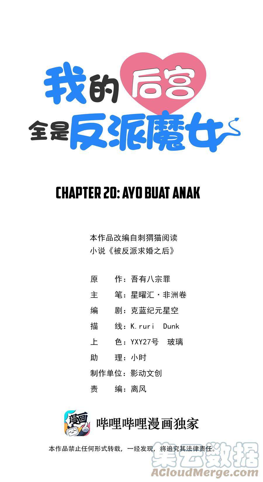 My Harem Is Entirely Female Demon Villains Chapter 20 Bahasa Indonesia