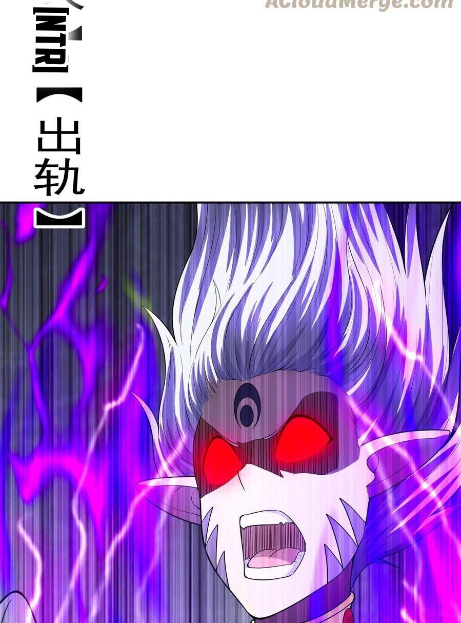 My Harem Is Entirely Female Demon Villains Chapter 20 Bahasa Indonesia