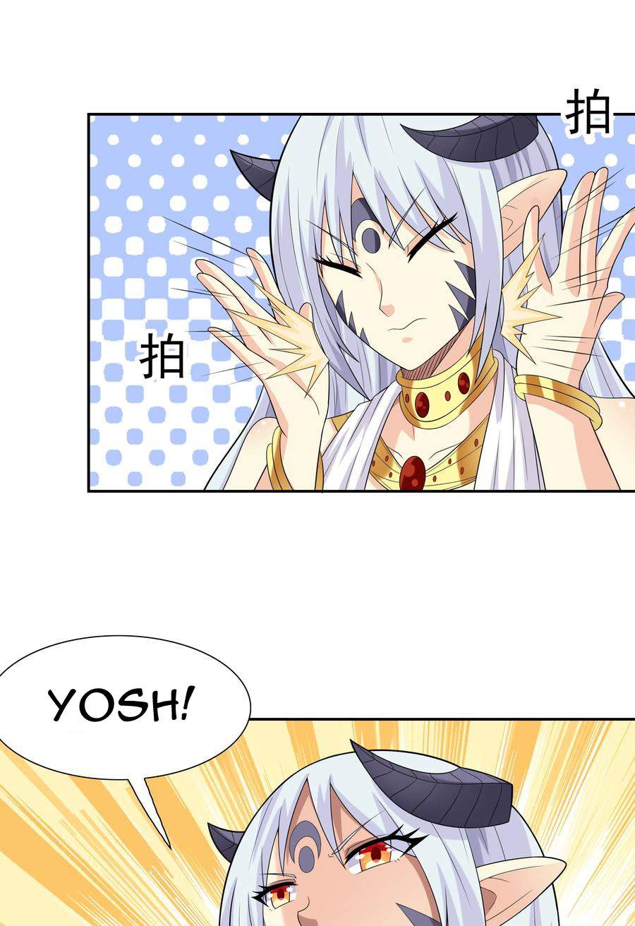 My Harem Is Entirely Female Demon Villains Chapter 20 Bahasa Indonesia